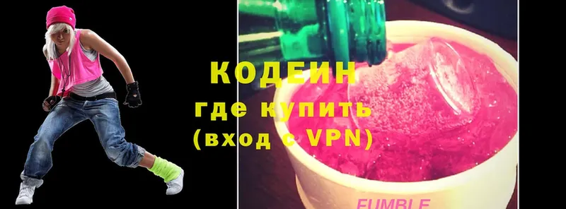 купить закладку  Беломорск  Кодеиновый сироп Lean Purple Drank 