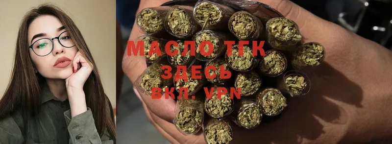 hydra маркетплейс  Беломорск  ТГК Wax 